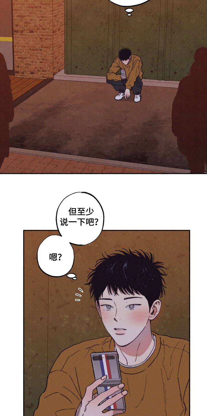 第48话7