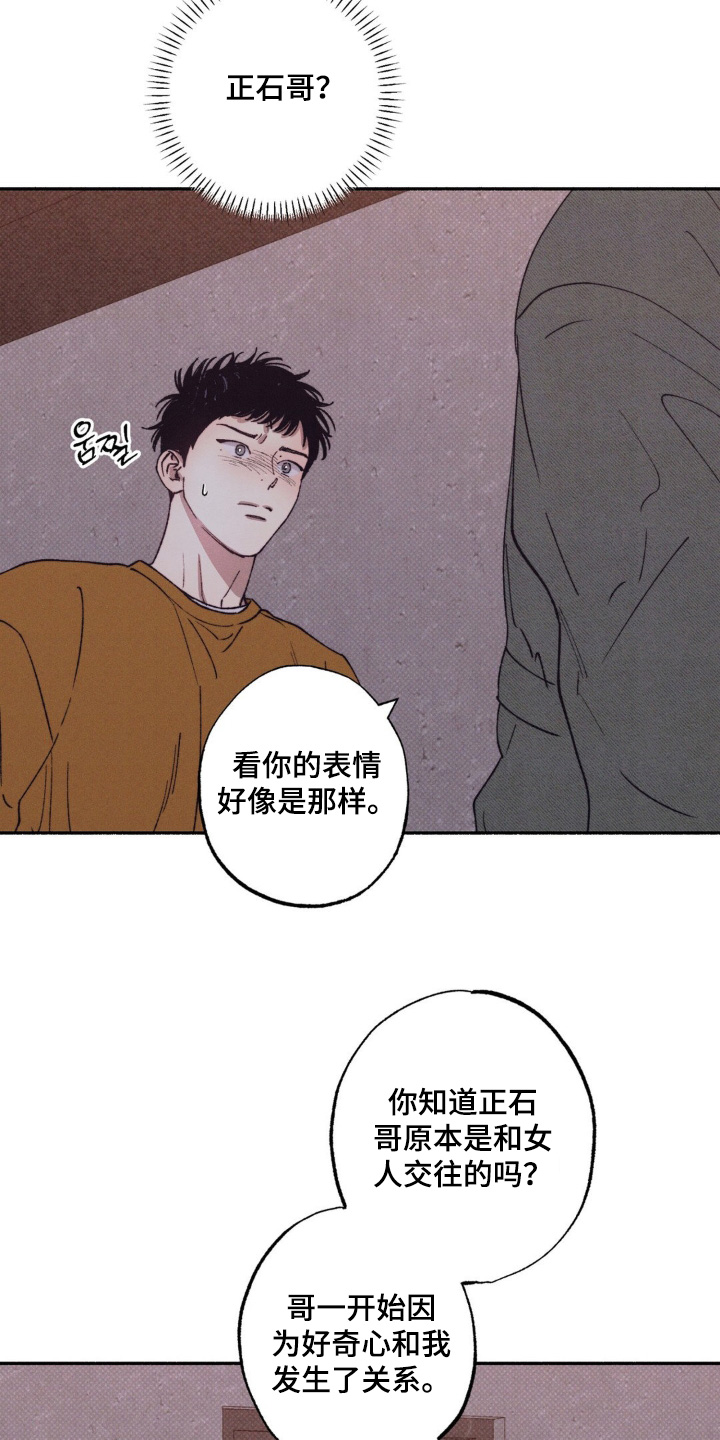 第48话17