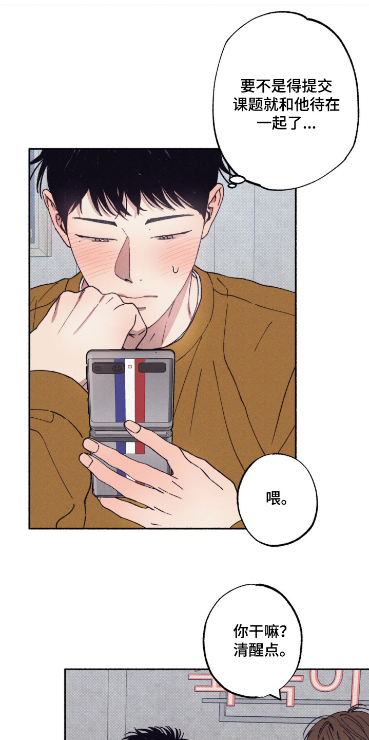 第48话4
