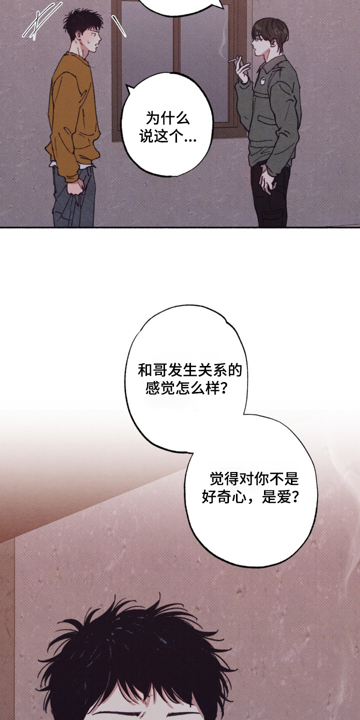 第48话18