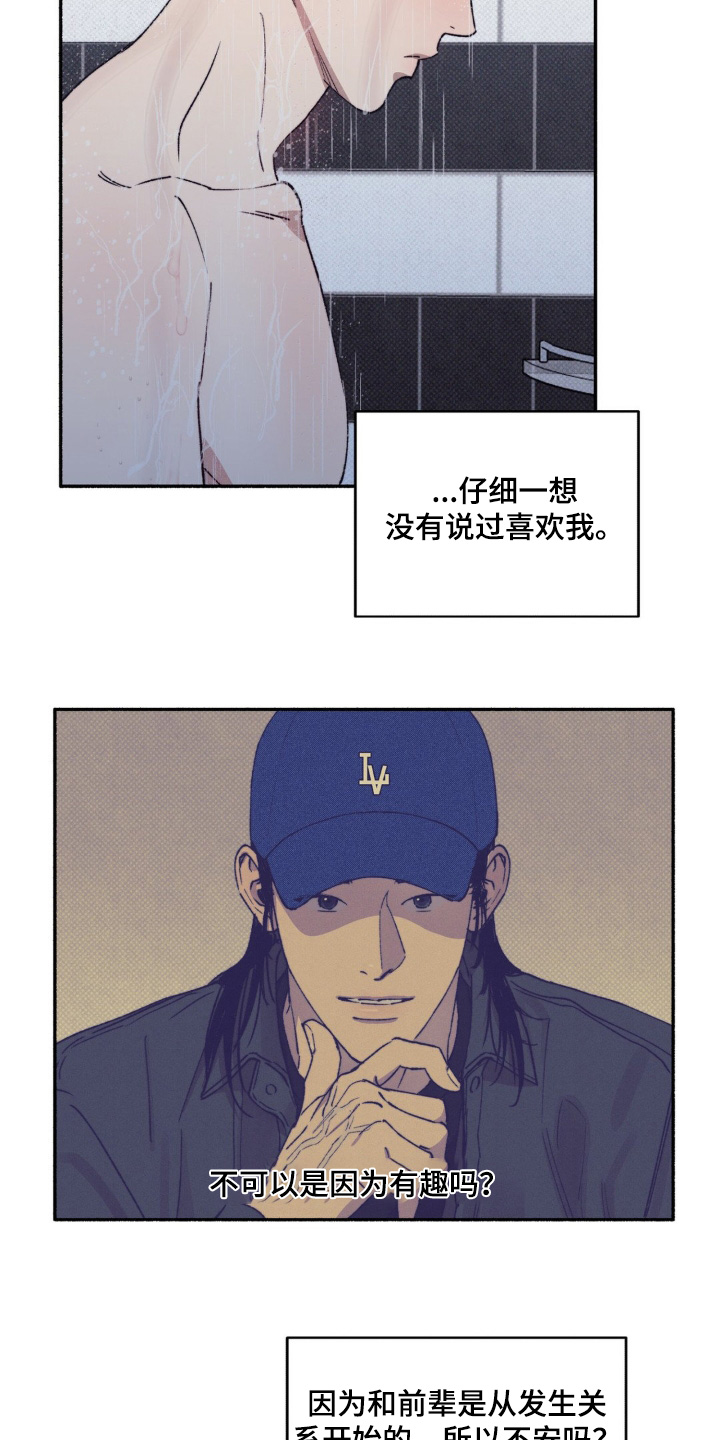 第48话22