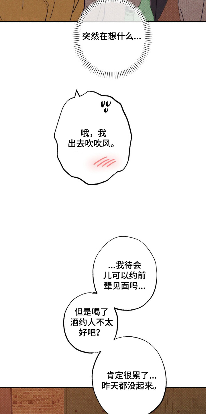 第48话6