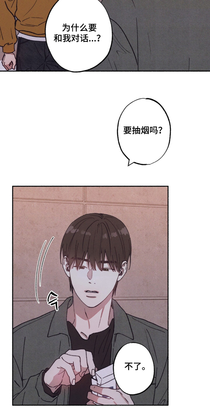 第48话14