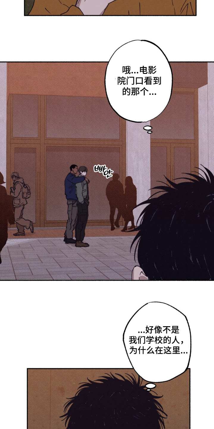第48话8