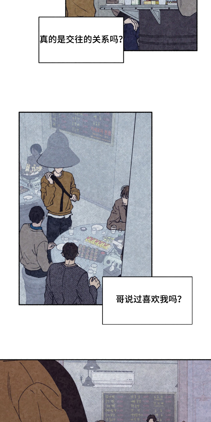第48话20