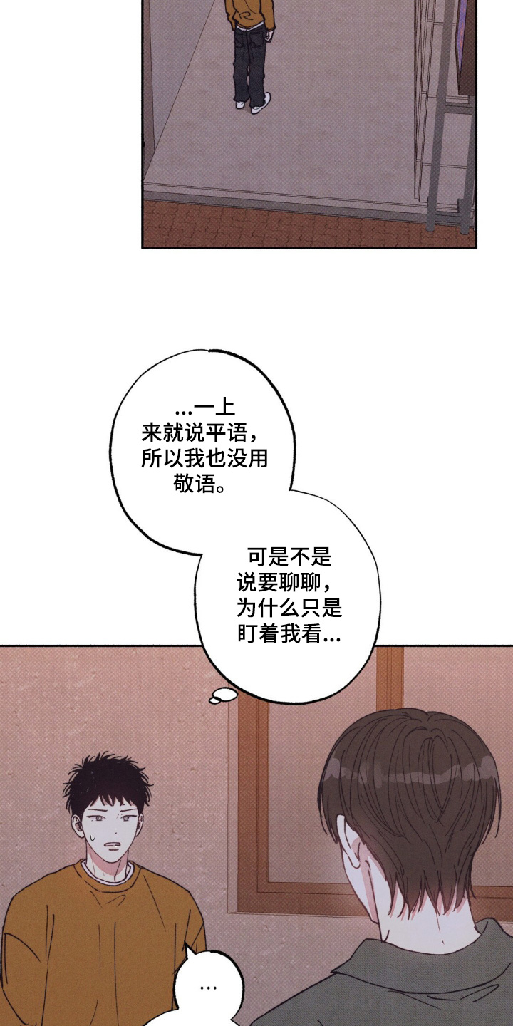 第48话13