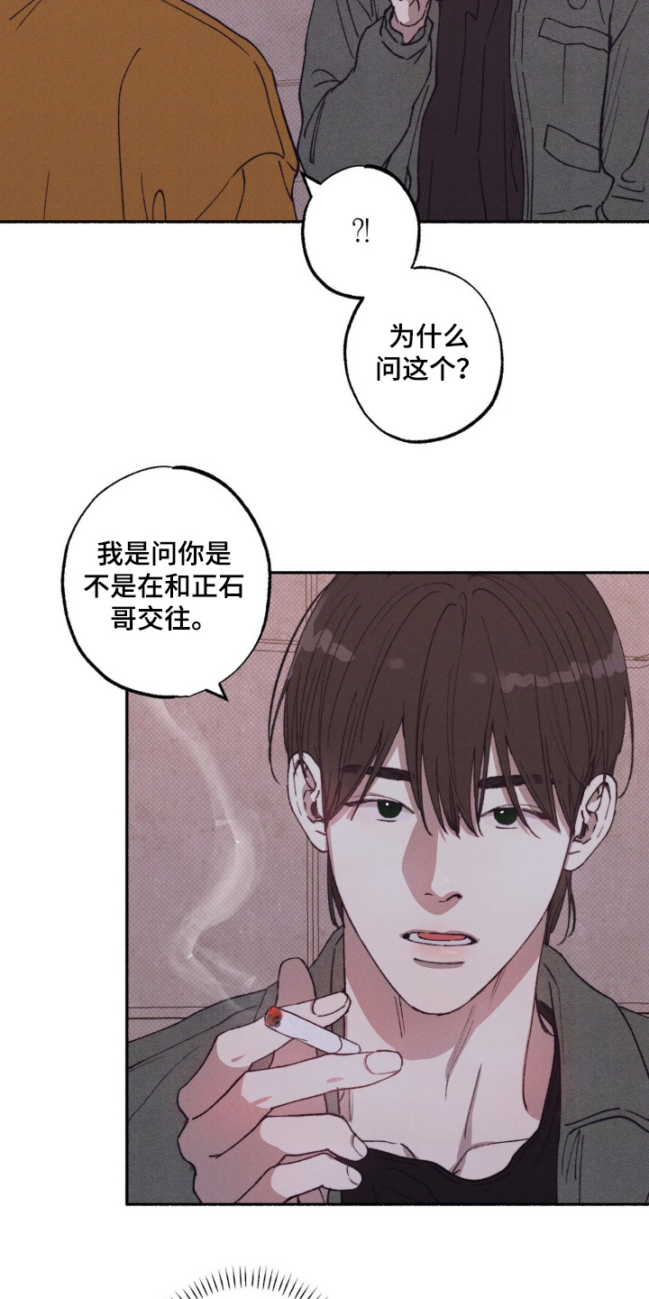 第48话16
