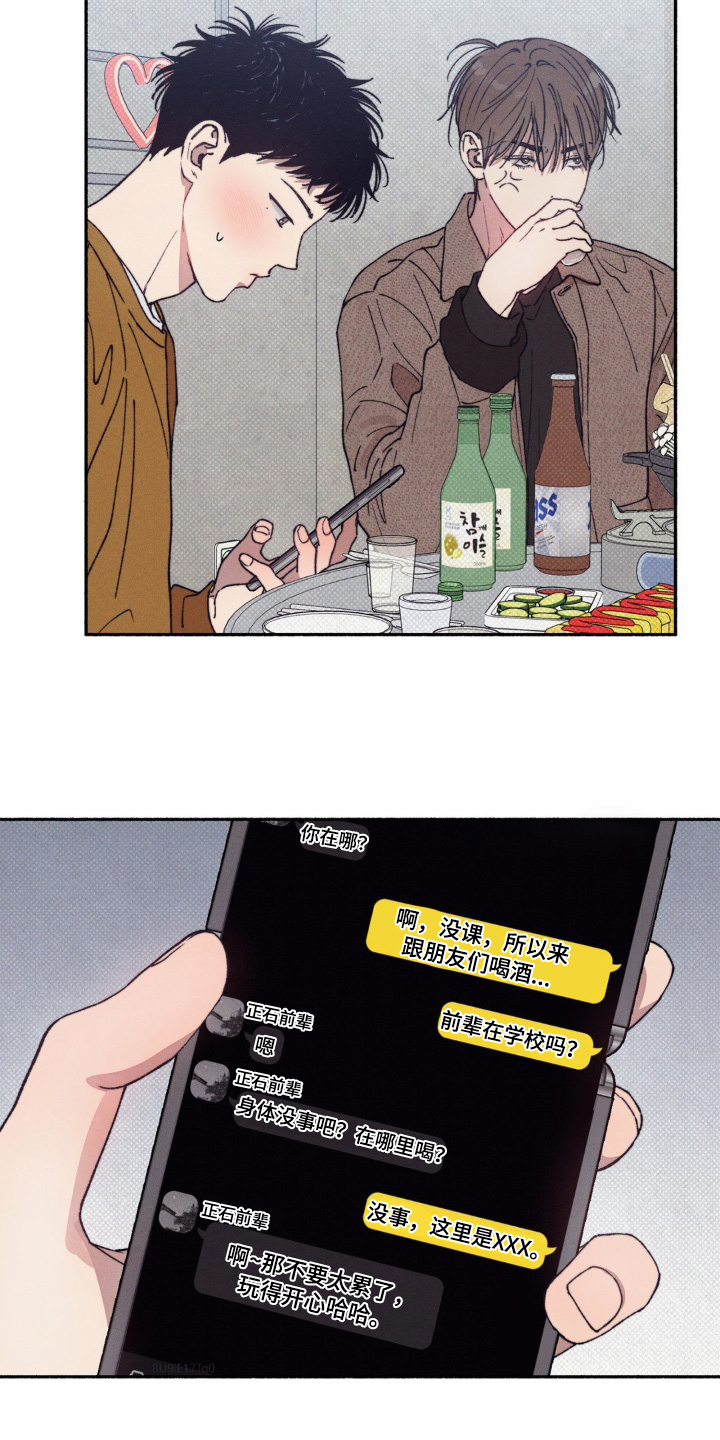 第48话1
