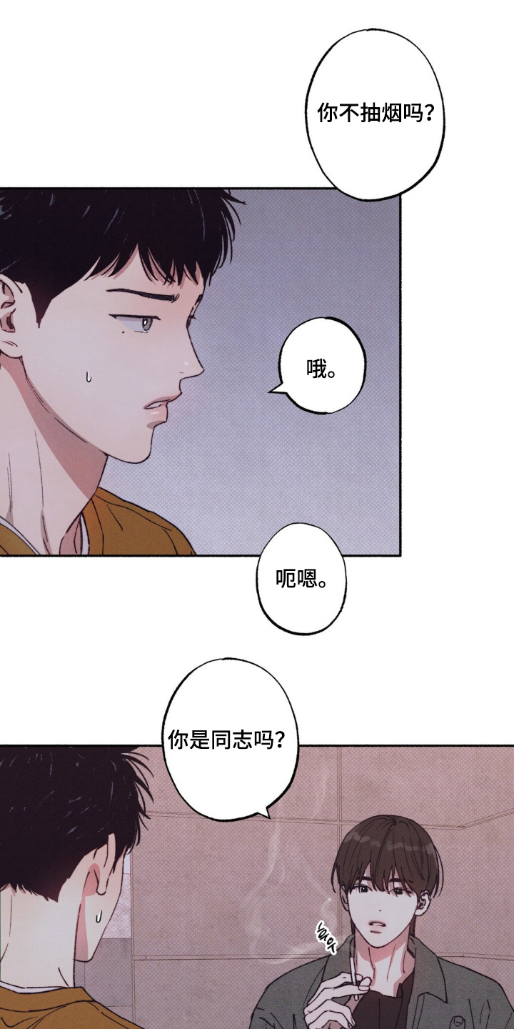第48话15
