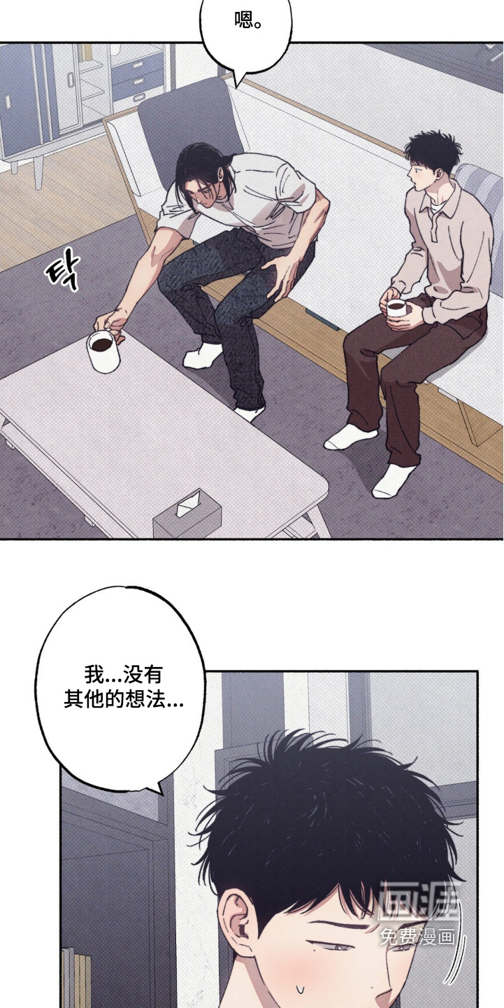 第47话1
