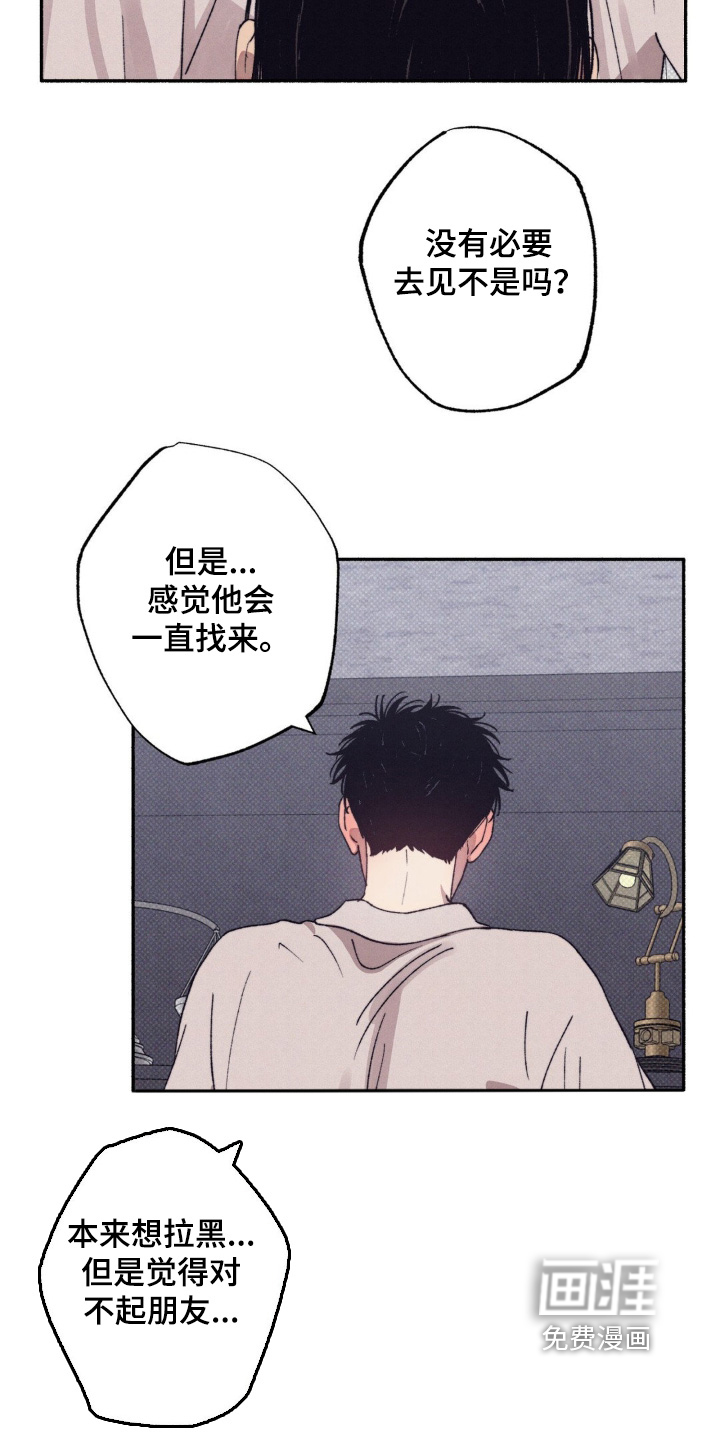 第47话12