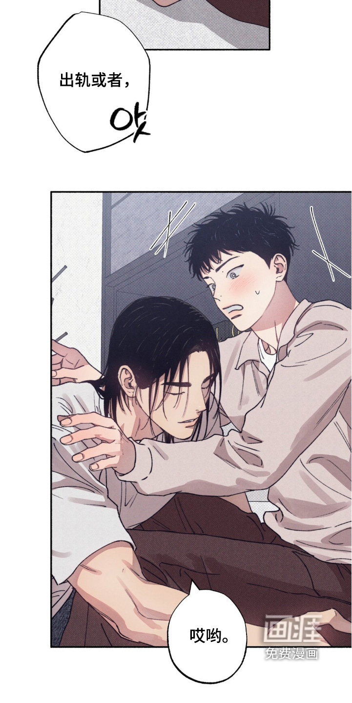 第47话4
