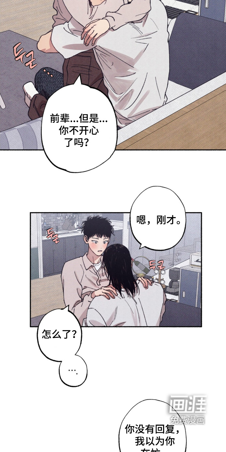 第47话14