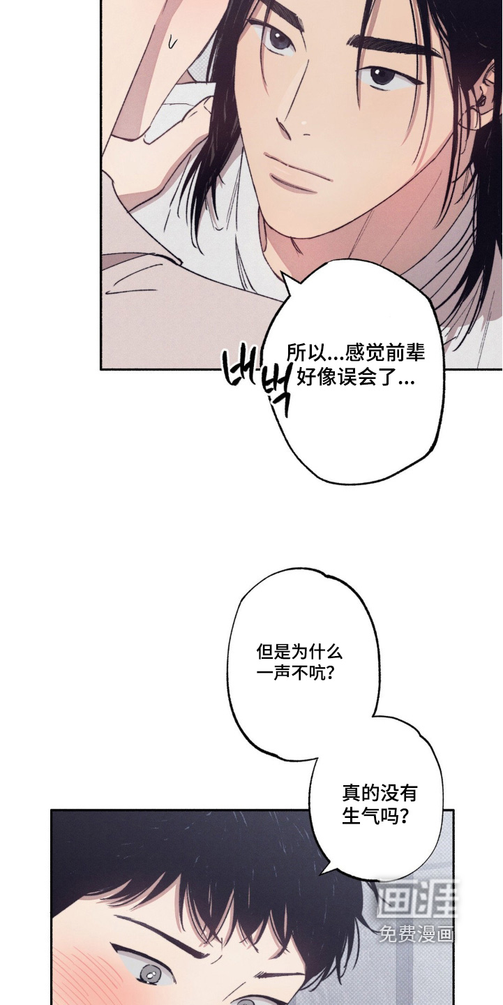 第47话7
