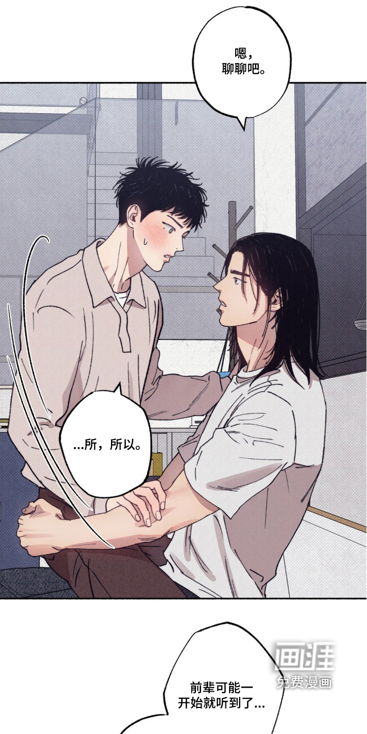 第47话5