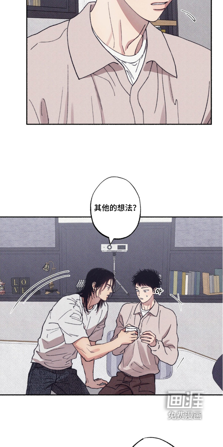第47话2