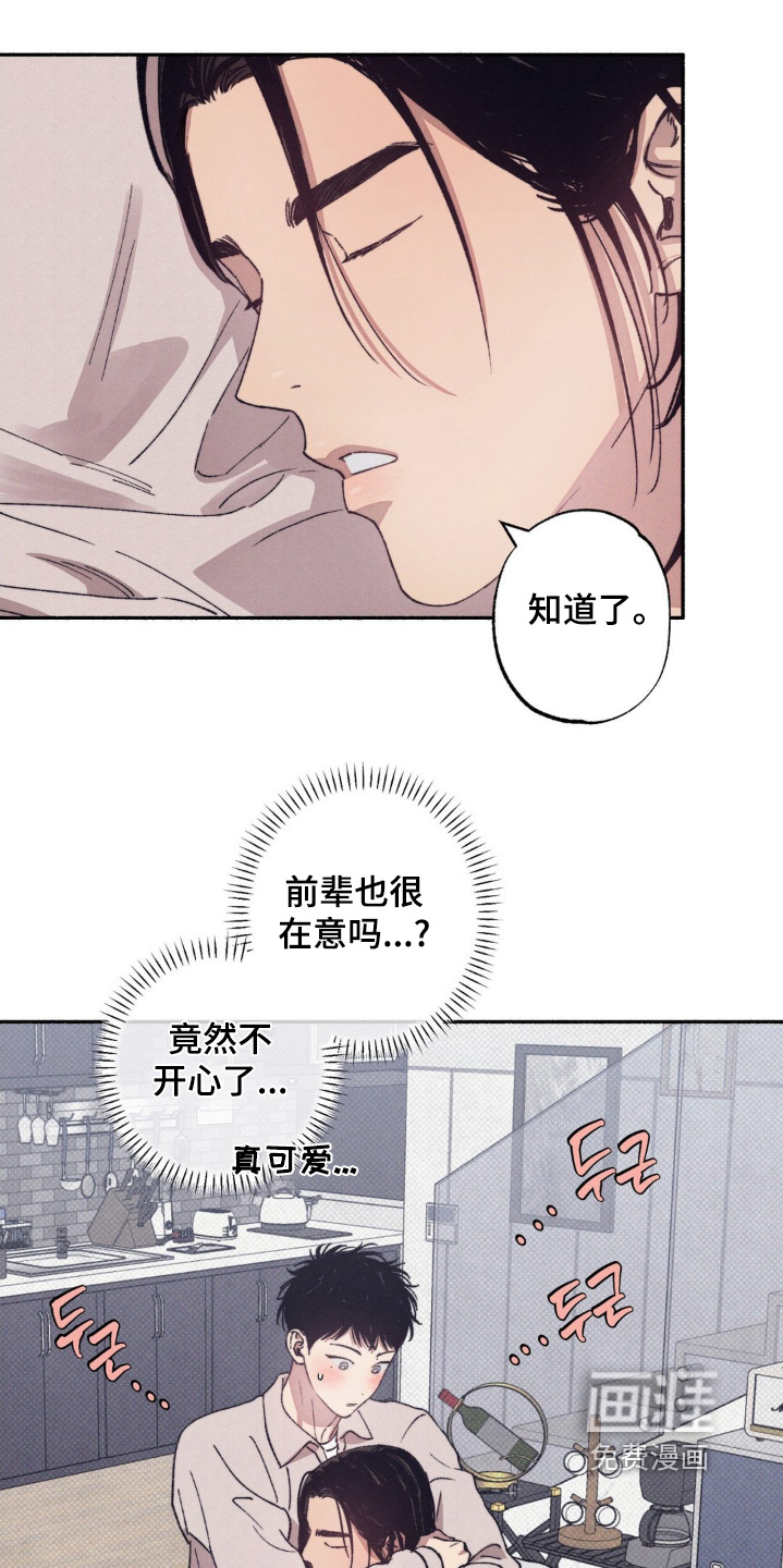第47话13