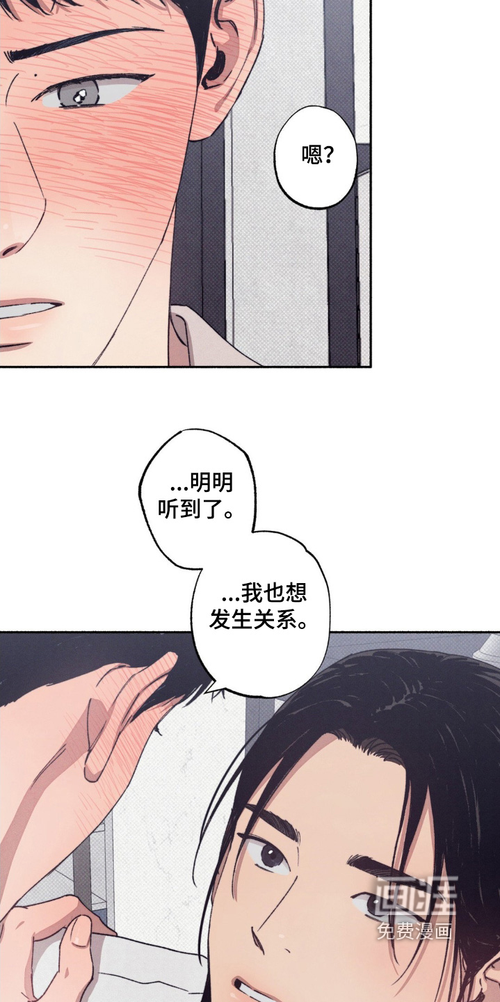 第47话17