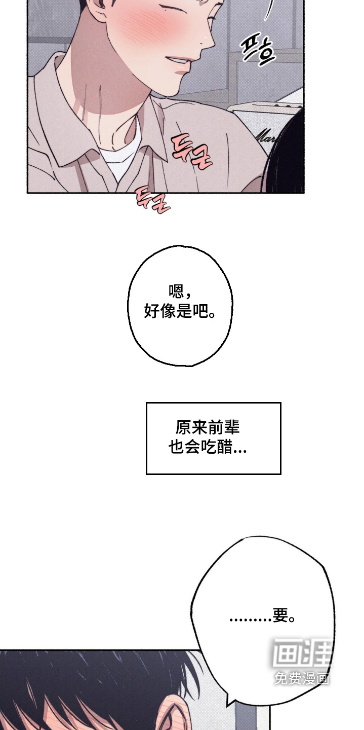 第47话16