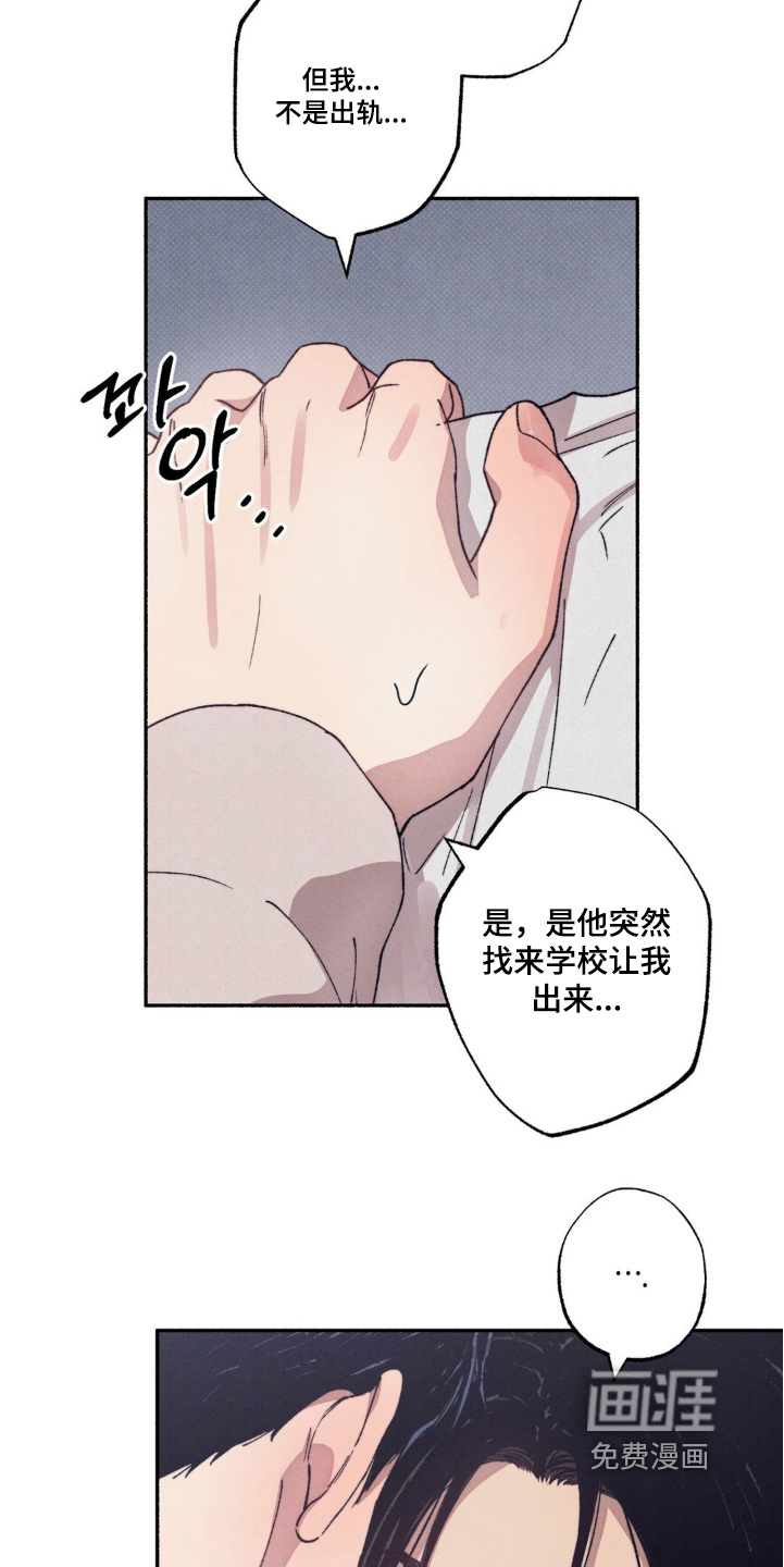 第47话6