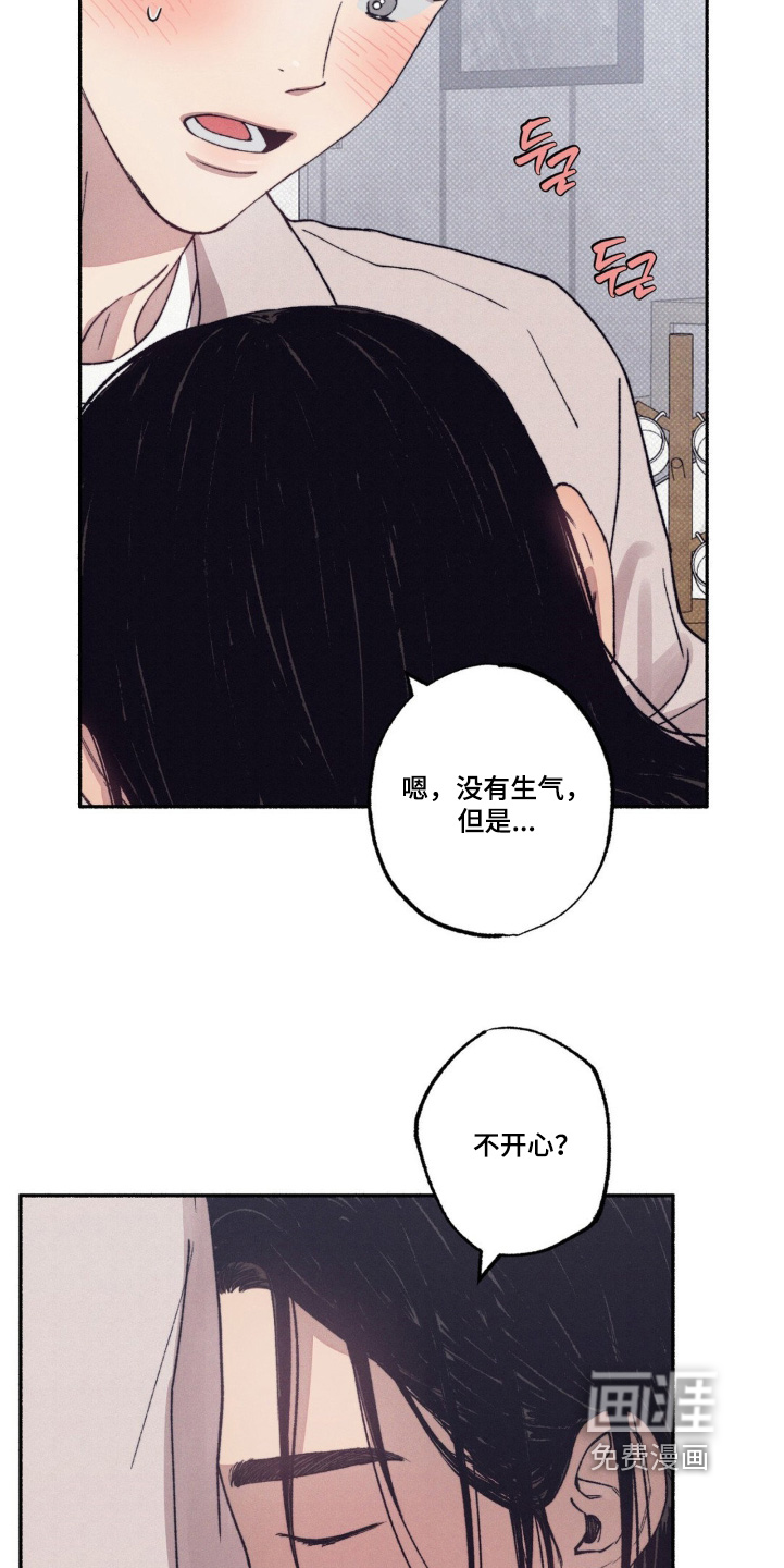 第47话8