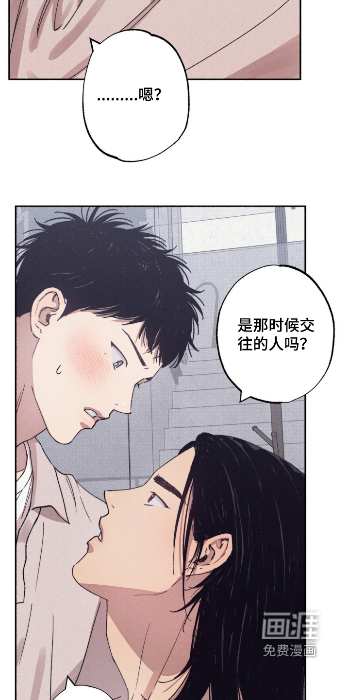 第47话10