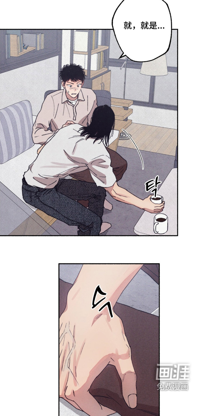 第47话3