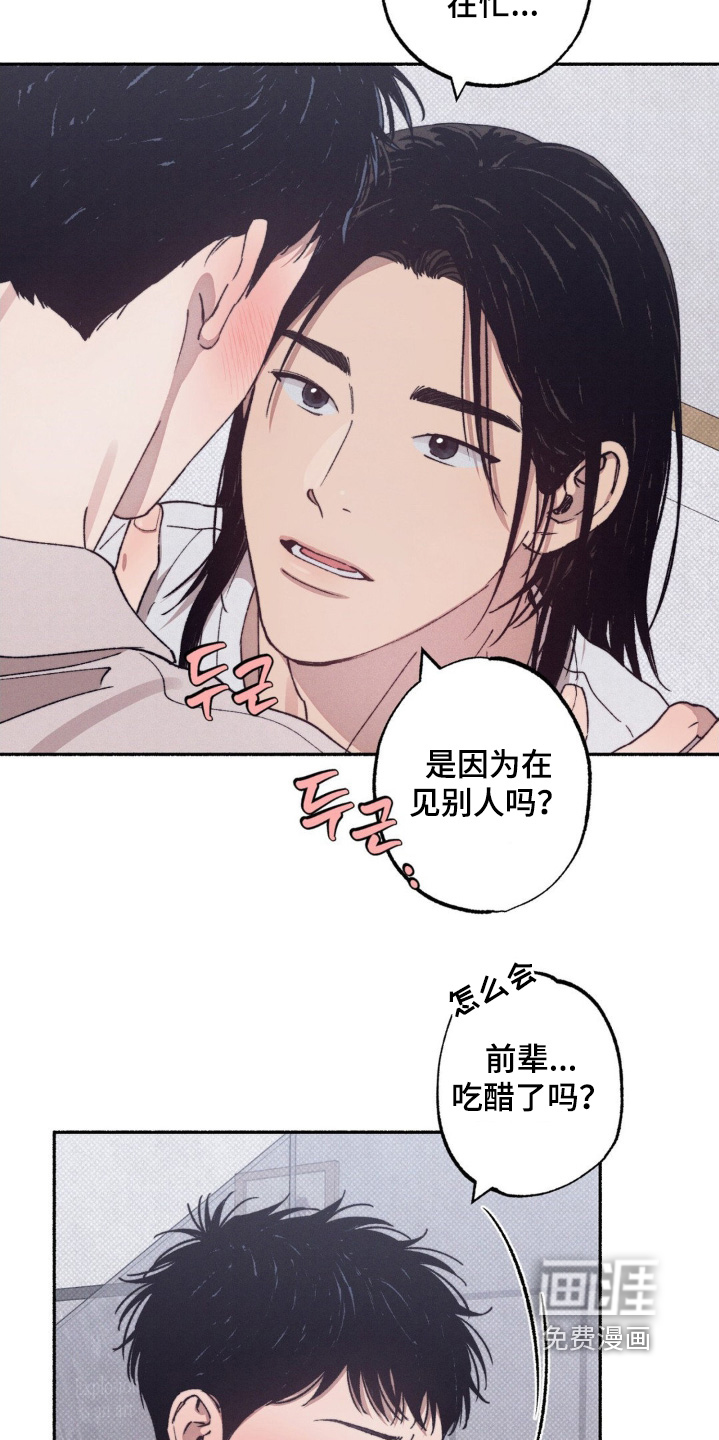 第47话15