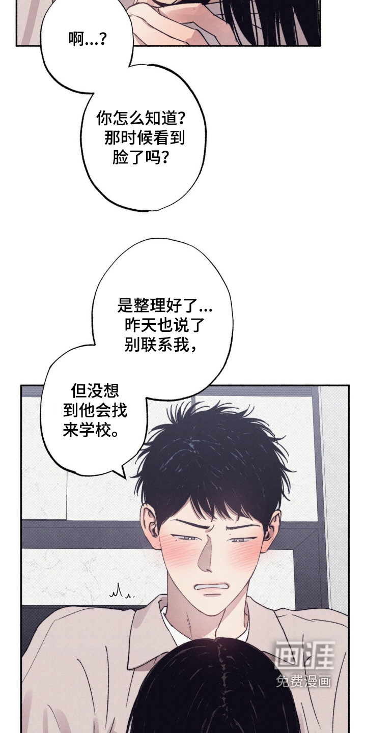 第47话11
