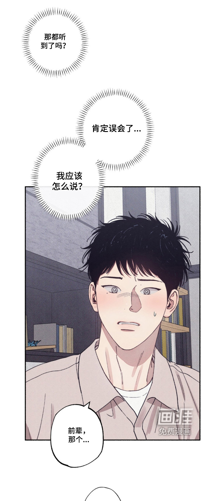 第47话0