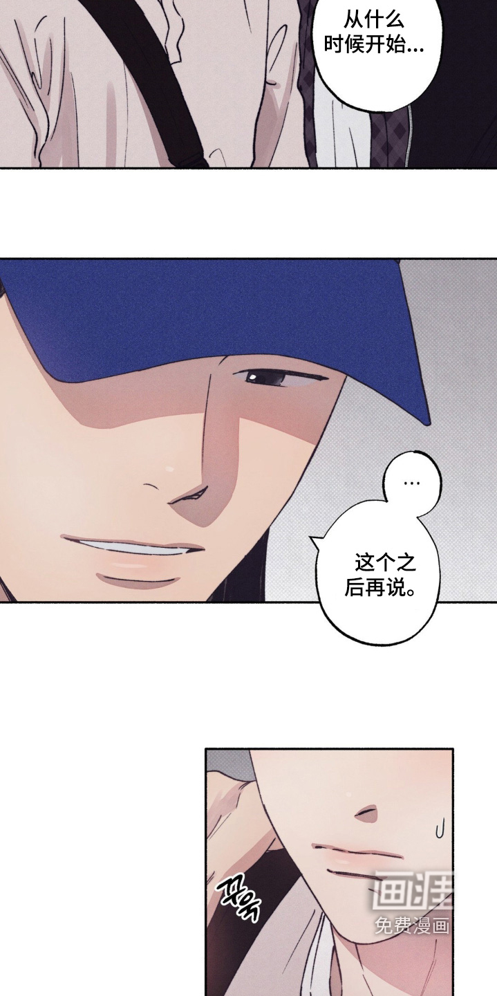 第46话5
