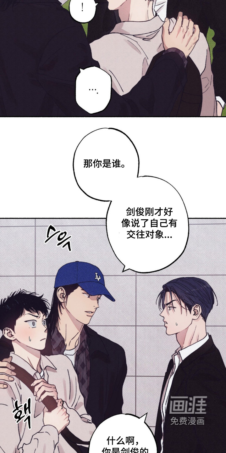 第46话7