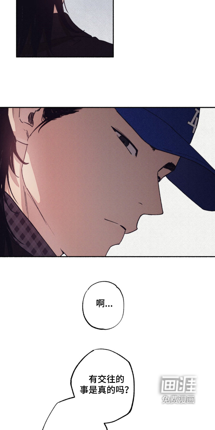 第46话11