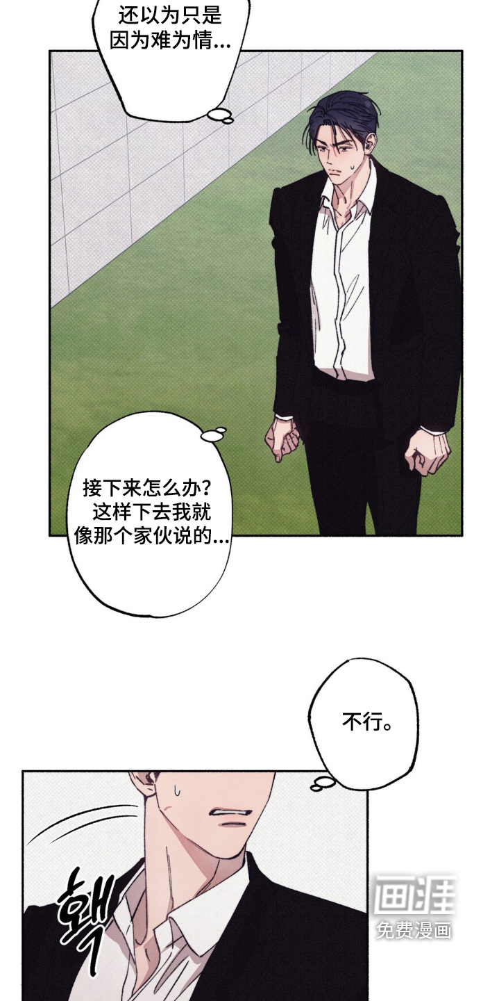第46话12