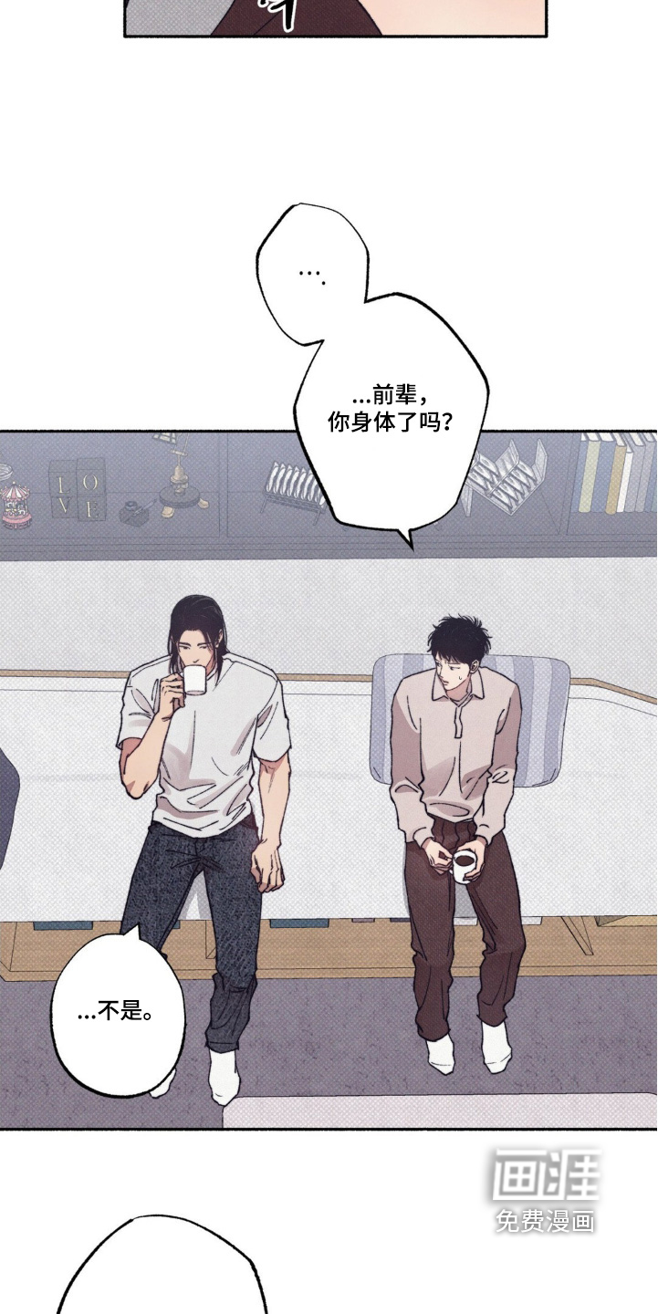 第46话20