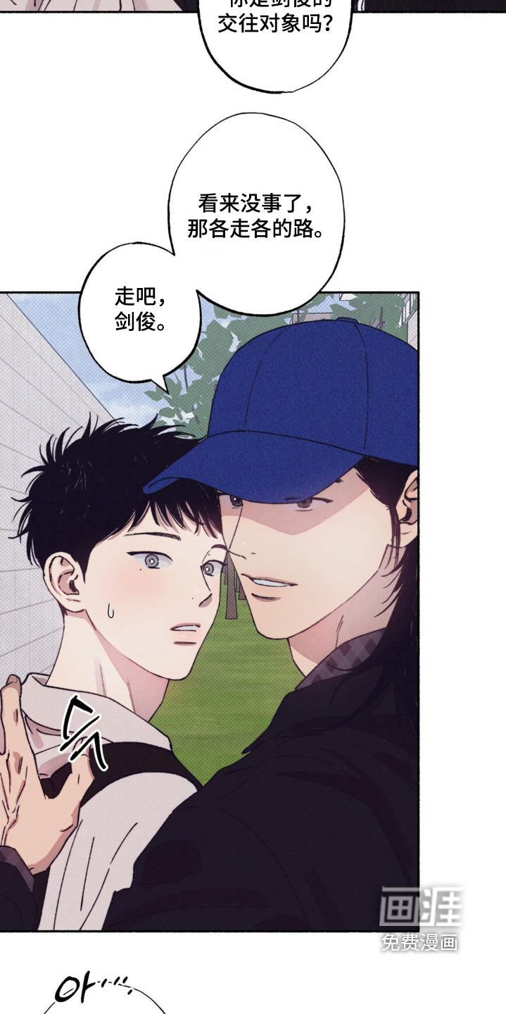 第46话8