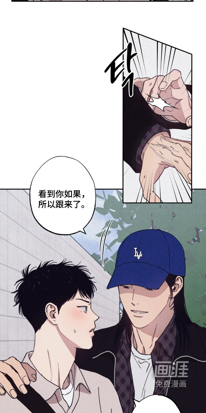 第46话4