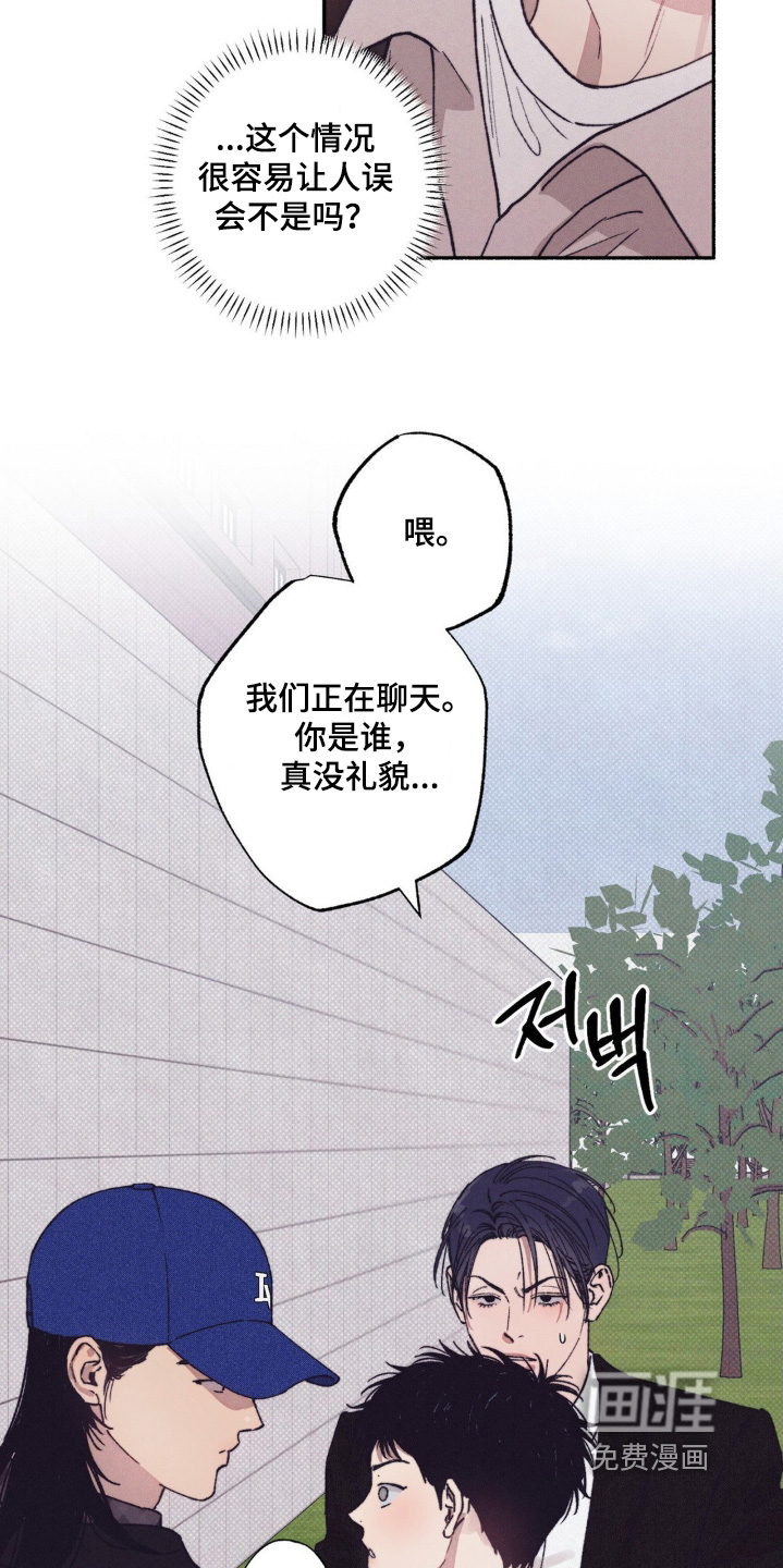 第46话6