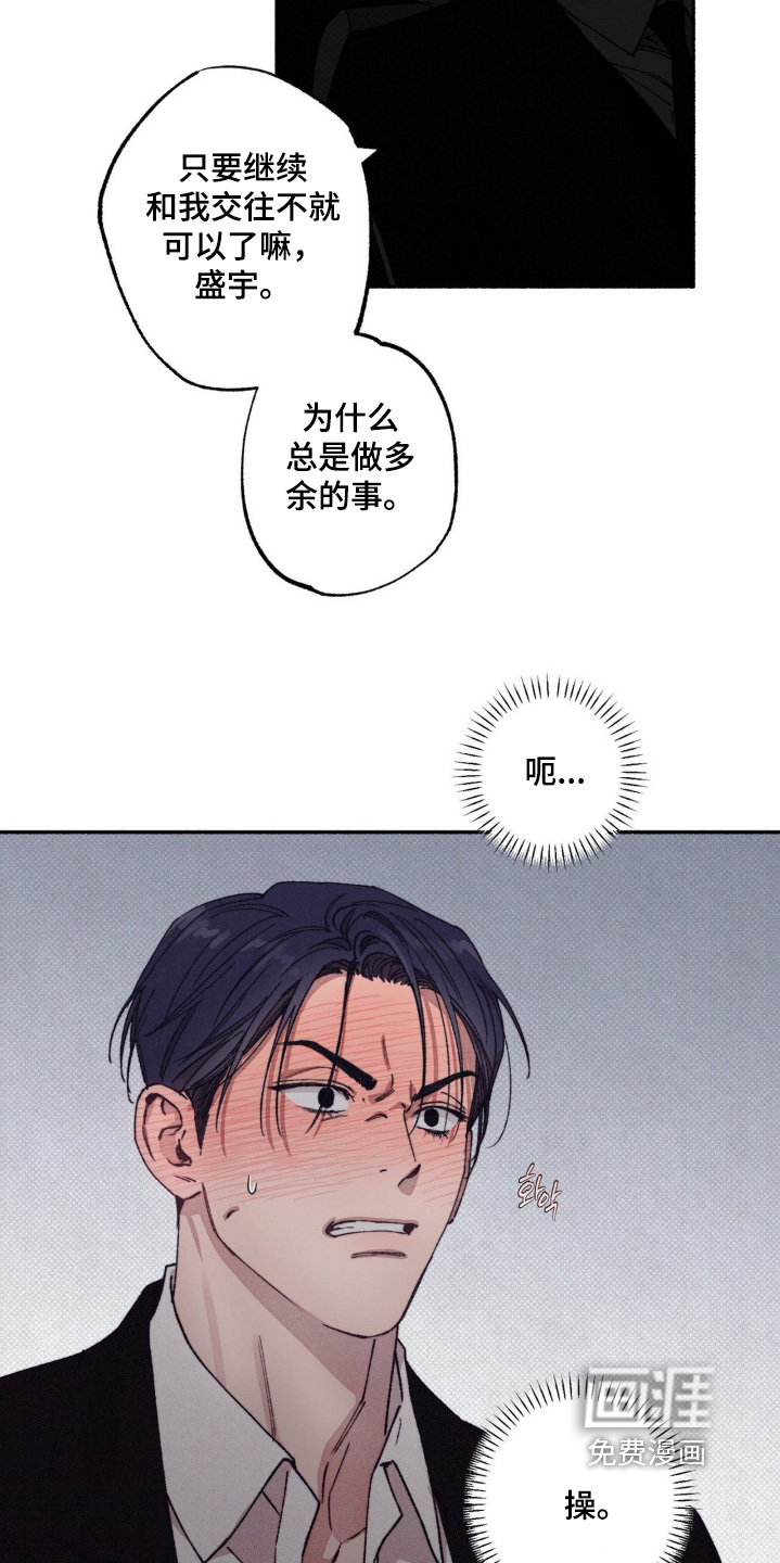 第46话15