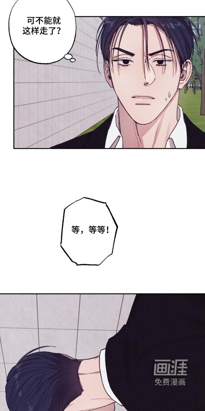 第46话9