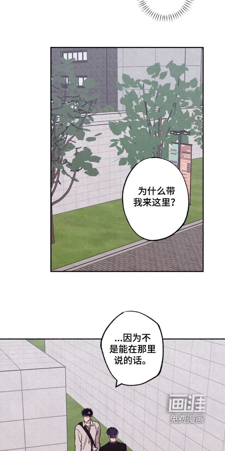 第45话6