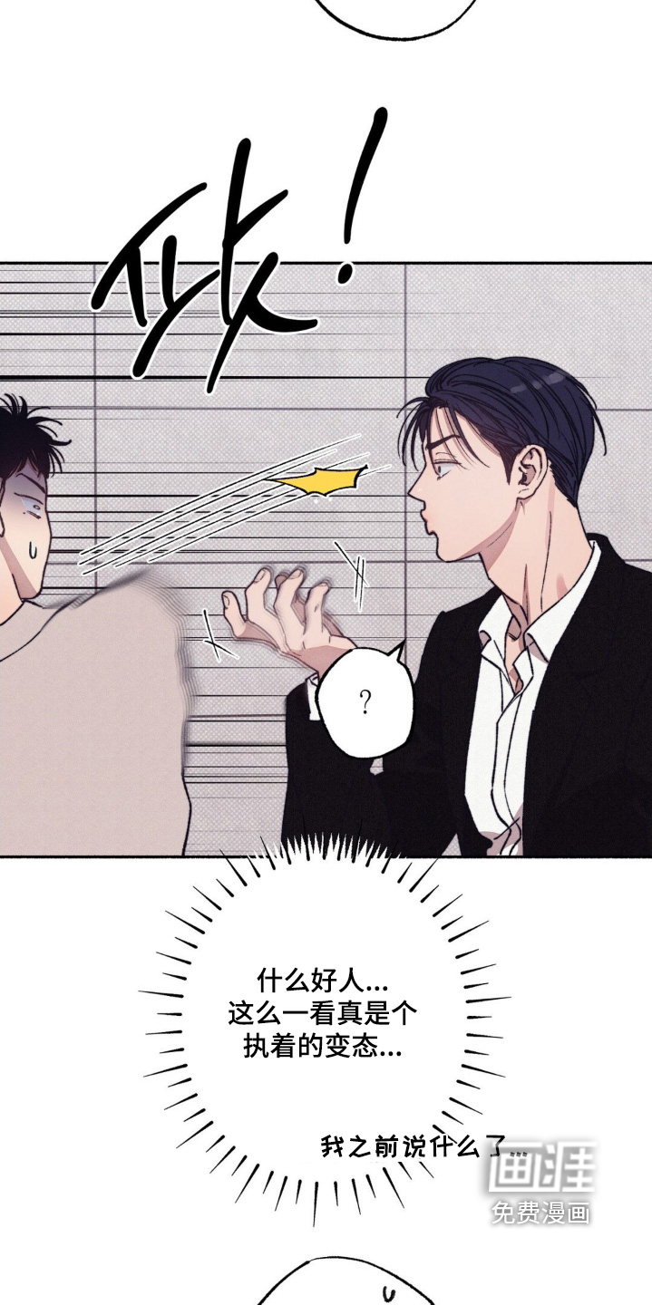 第45话12