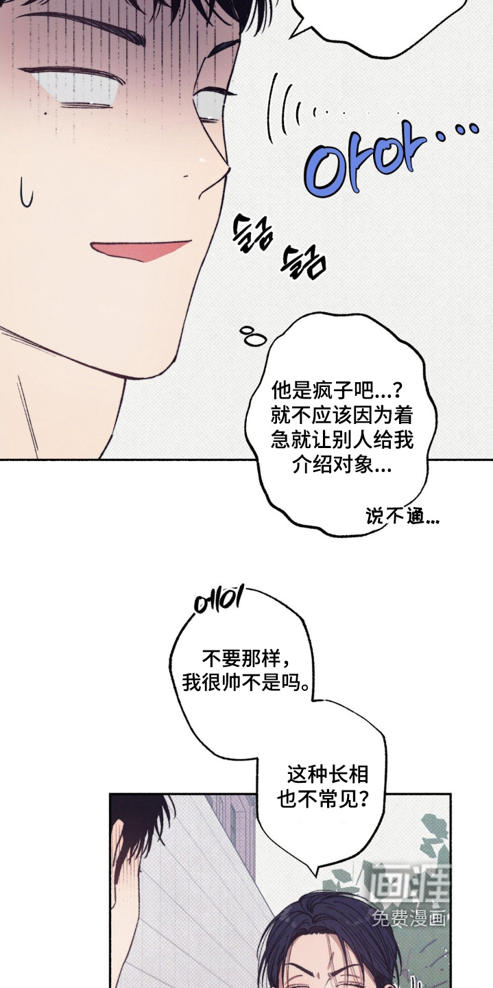 第45话15