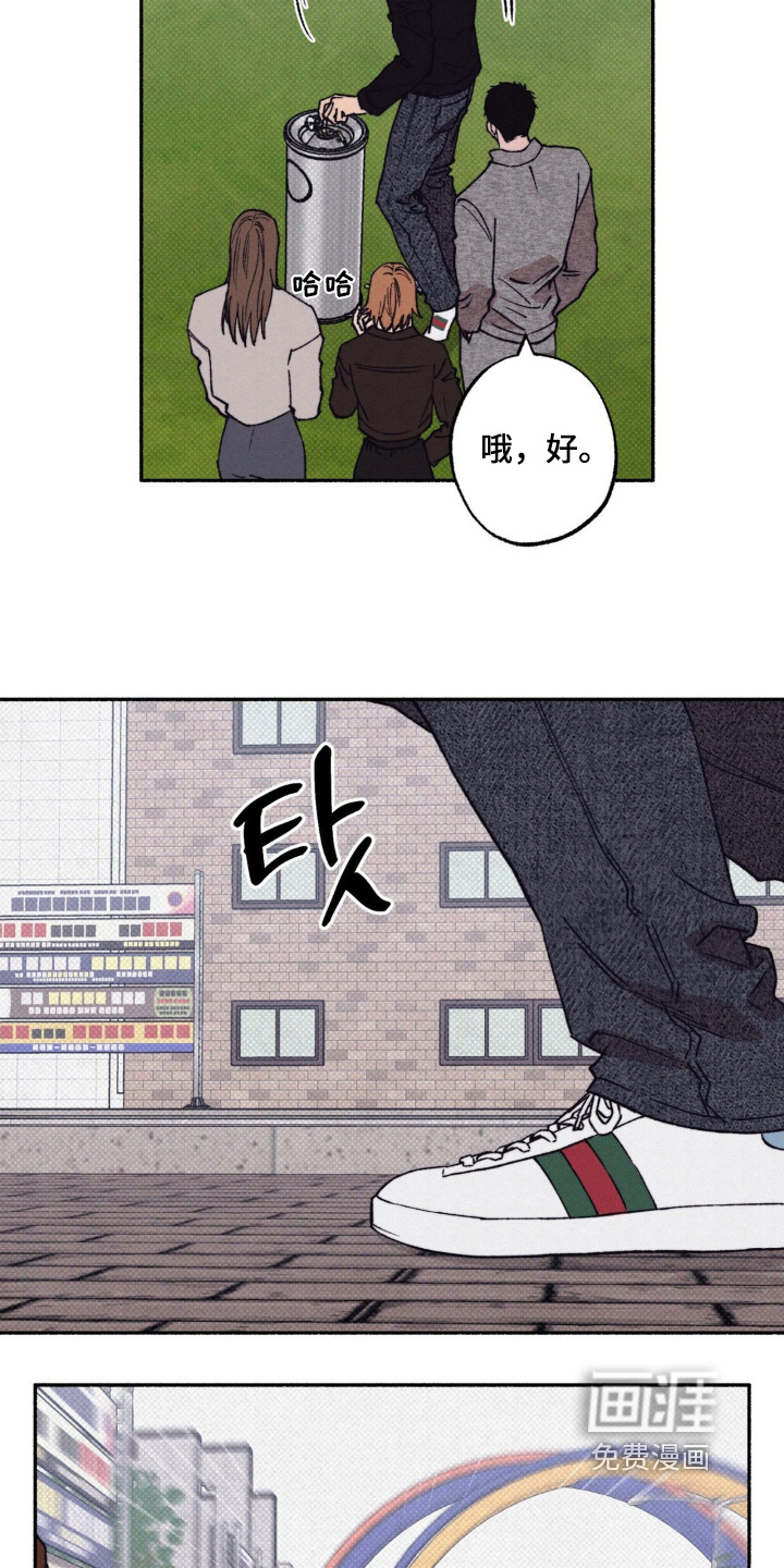第45话2
