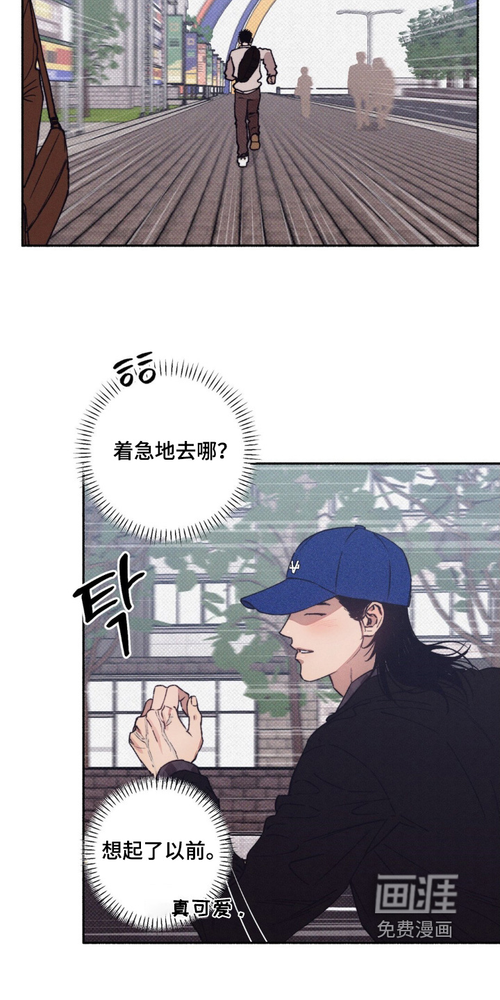 第45话3