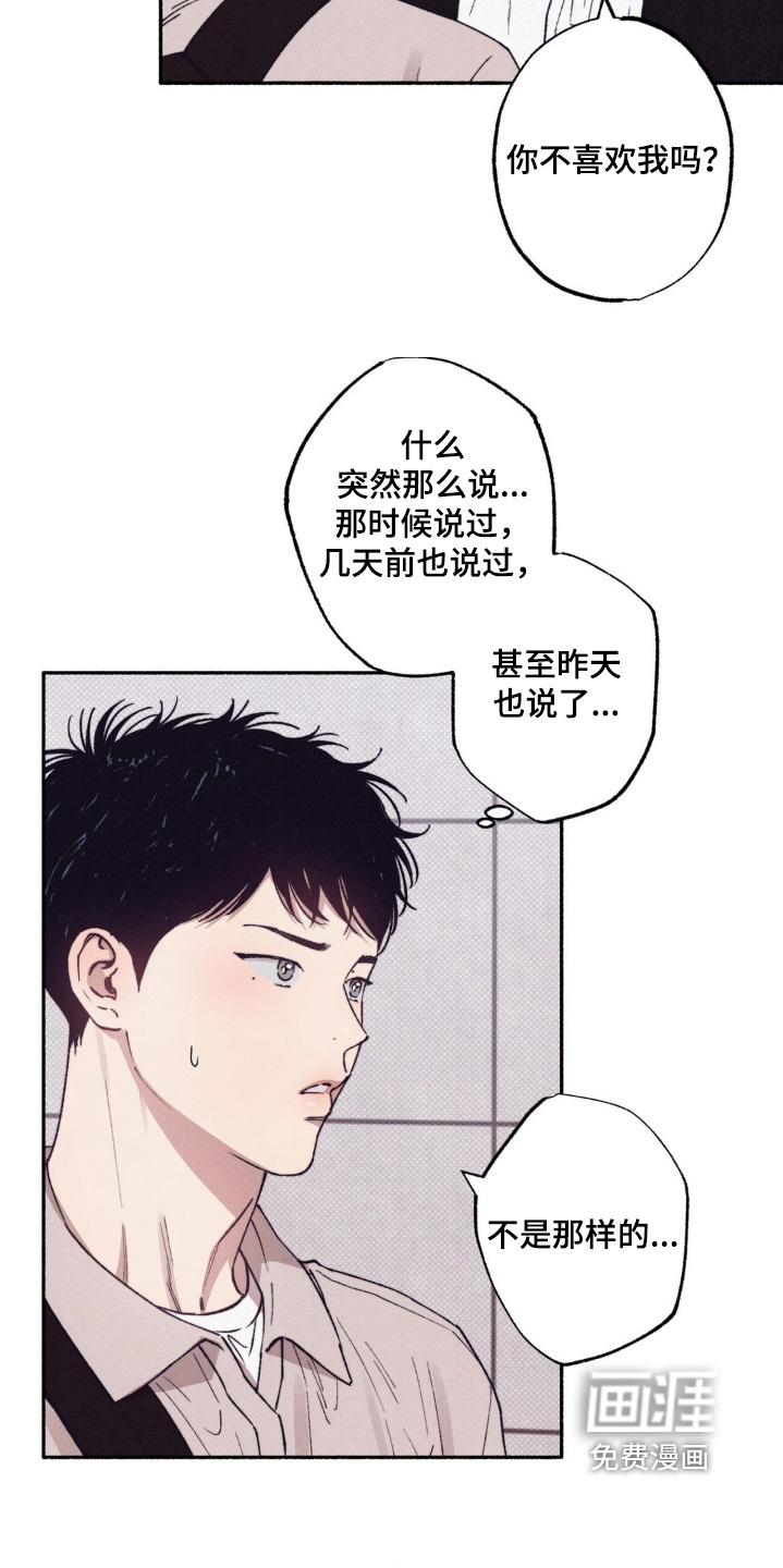 第45话8