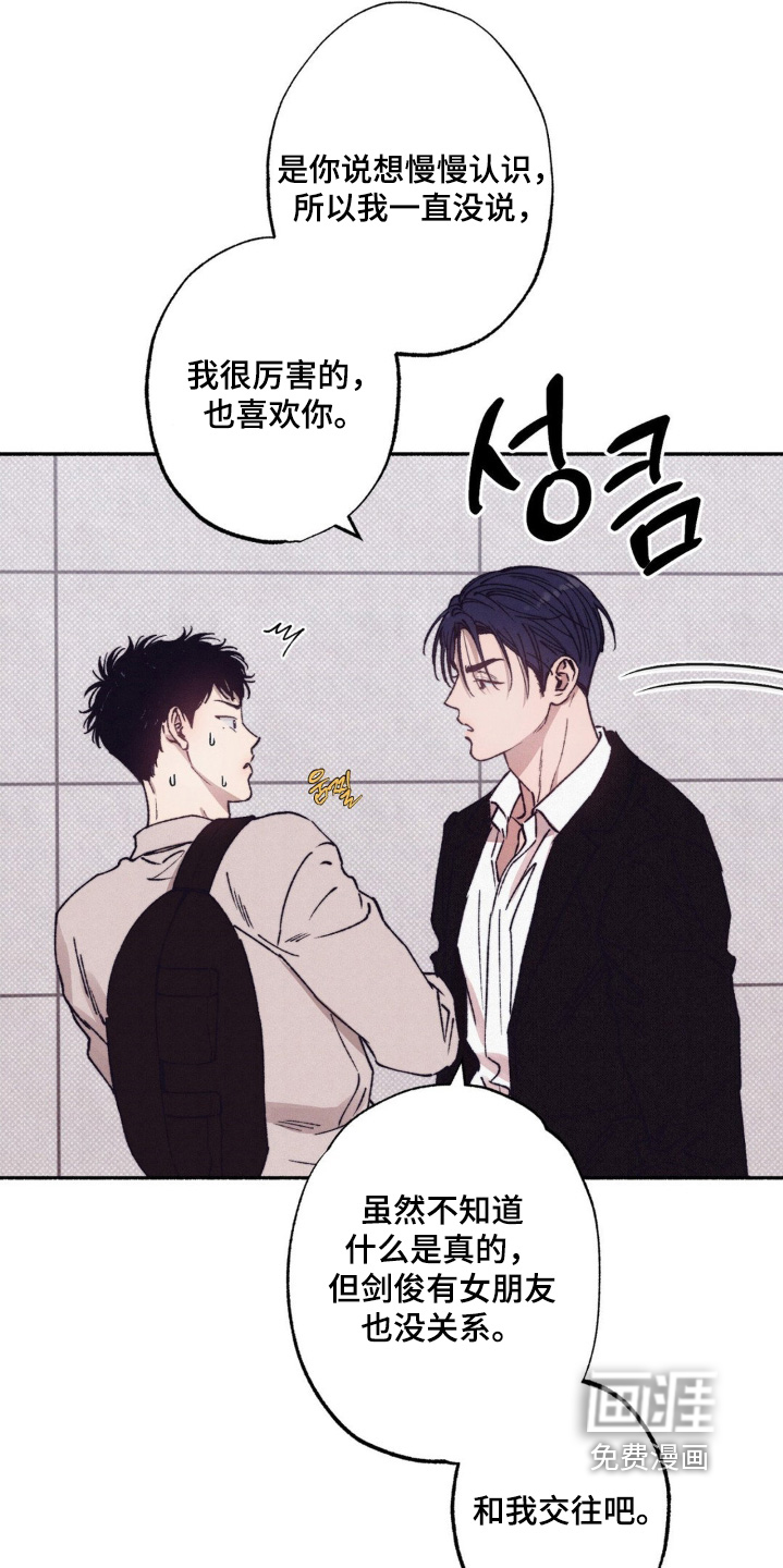 第45话9