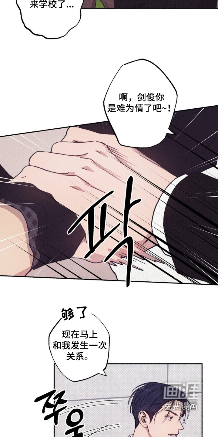 第45话17