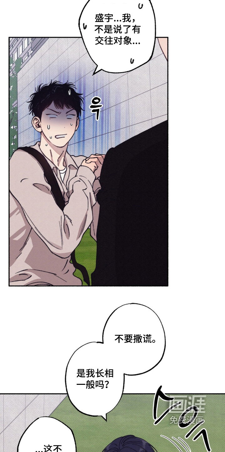 第45话13