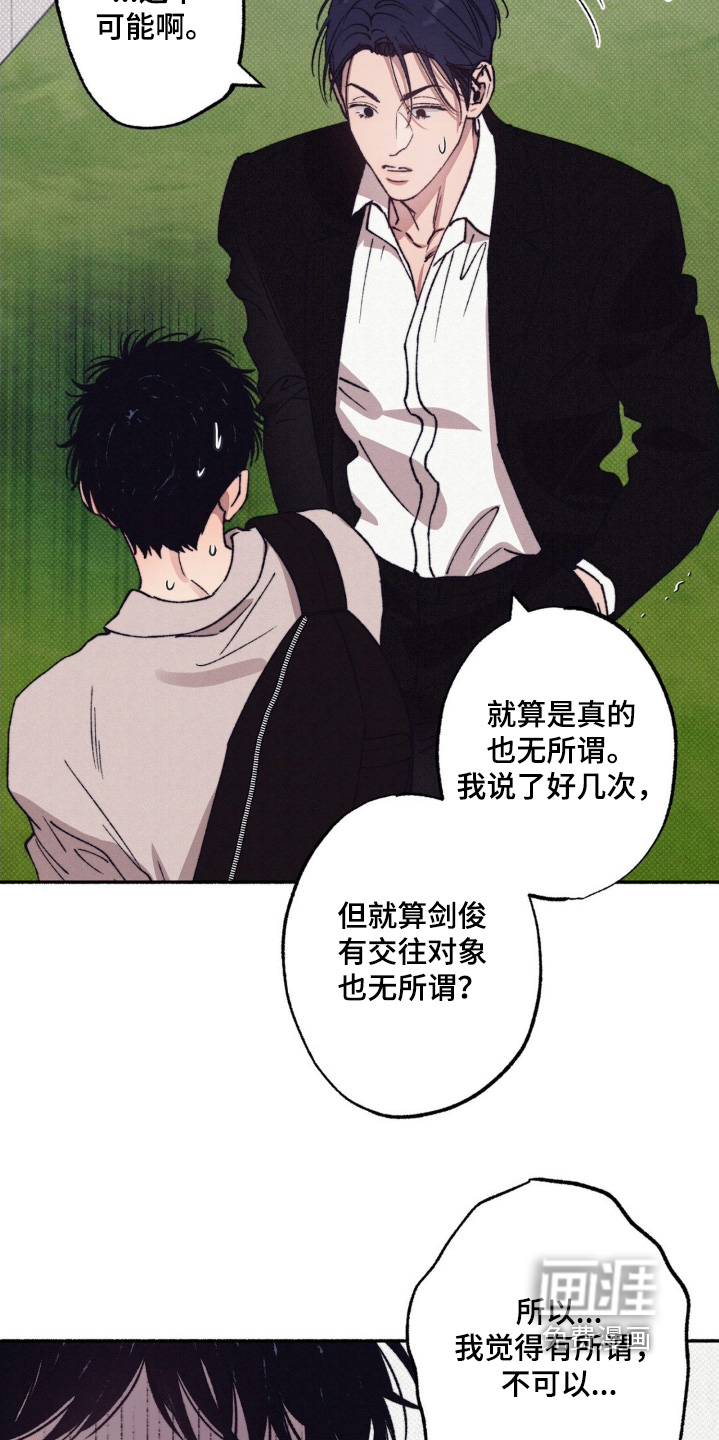 第45话14